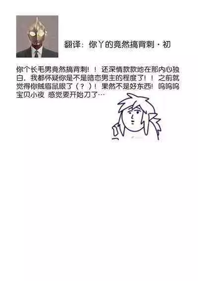 [Miyazaki Uno] Zetsurin Oni no Ikenie Zuma ~Haramu made Sosogarete...~ | 绝伦鬼的祭品新娘～向里面注射到怀孕为止…～ 1-5 [Chinese] [莉赛特汉化组]