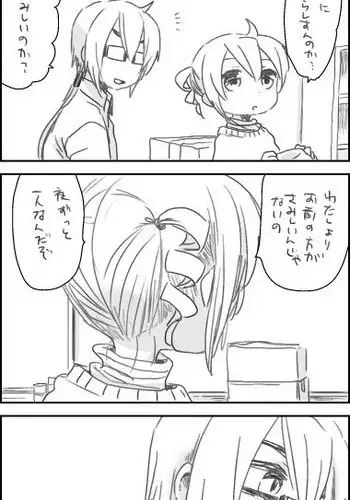 魔拳闘士乳首堕ち