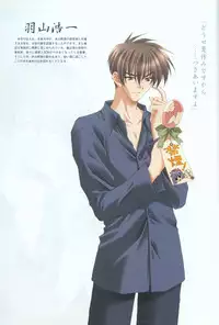 [CARNELIAN] Kao no Nai Tsuki Visual Fanbook (Kao no Nai Tsuki / Moonlight Lady)