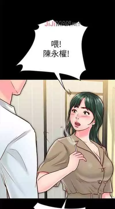 【周日连载】同居密友(作者:Pb&無業遊民) 第1~26话