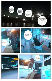 [G9MPcomics] Zerion [尖臉男漢化]