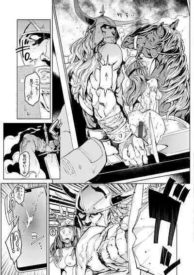 Gyouretsu no Dekiru Shoujo - The girl makes a lot of guys erect.