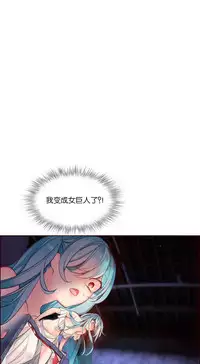 [Juder] Lilith`s Cord (第二季) Ch.61-65 [Chinese] [aaatwist个人汉化] [Ongoing]