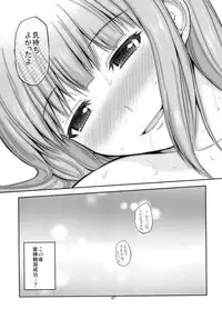 (C90) [Hoshimaki Project (Yano Toshinori)] Yuubari 30-sai no Yasen Collection (Kantai Collection -KanColle-)