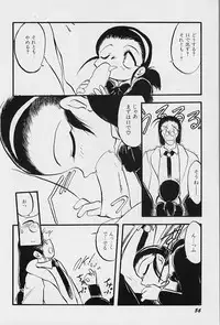 [Teruki Kuma] Active Heart