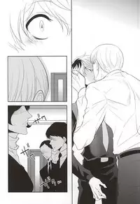 (SUPER24) [gibuS (Yamake)] Hai ni Oboreru (Tokyo Ghoul)