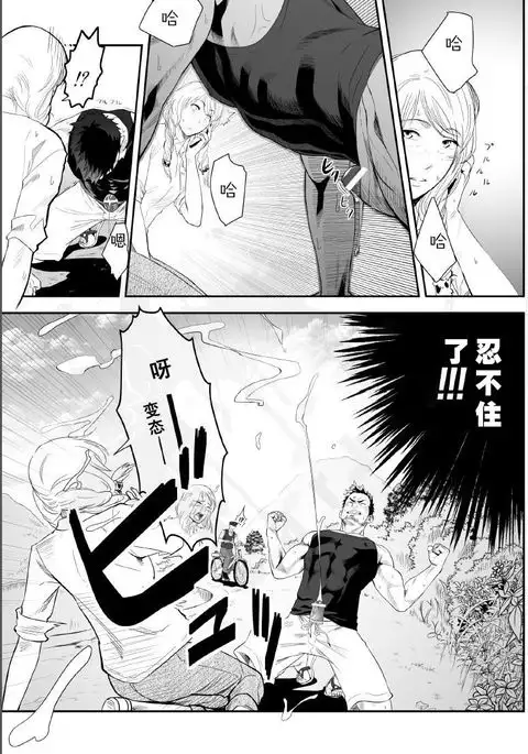 Priapus 2 | 普里亚普斯 2