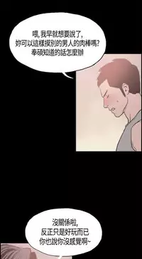 同居【chinese】1-25