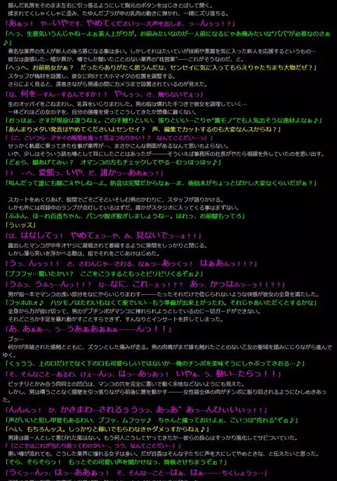 Yuumei Chara Kannou Shousetsu CG Collection No.225 SKET DAN○E HaHa CG Syu