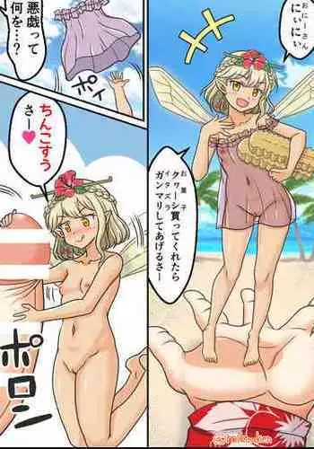 淫乱姦淫ファイル エロすぎ!