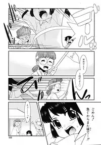 COMIC RiN 2009-11