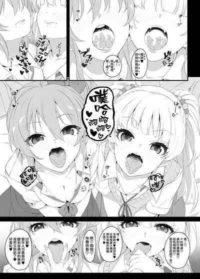 The first secret meeting of the Charismatic Queens.