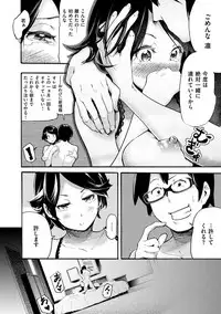 [SAVAN] Toro Lover - Melty lover [Digital]