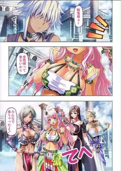 [No Limit] Maougun ni Tensei Shita node Cheat Nouryoku o Tsukatte Yuusha-tachi o Hametaosu!!