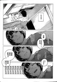 Kin no Tamago de Oyakodon 丨用金蛋料理出的親子丼