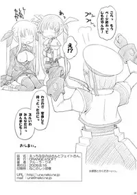 (C76) [ORANGE☆SOFT (Aru Ra Une)] Ecchi na Nanoha-san to Fate-san (Mahou Shoujo Lyrical Nanoha)