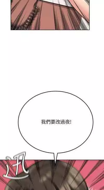 【周二连载】要对妈妈保密唷!（作者：NOAH） 第1~26话