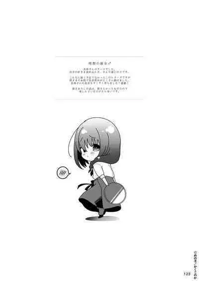 Senpai no Oppai Soushuuhen