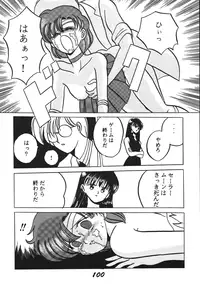 (C49) [RPG Company 2 (Aono Rokugou, Various)] Jiyuu Tamashii 2 -Free Spirits 2- (Neon Genesis Evangelion) [Digital]