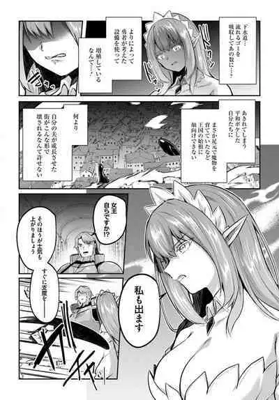 Inbi na Doukutsu no Sono Oku de Chapter 21 | Inside the Cave of Obscenity