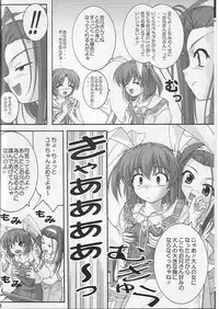 (C64) [Hakattana Kowappaazu (Hiramitsu Asagi)] Watashi dake o Mitete ne (Pia Carrot e Youkoso!! 3)