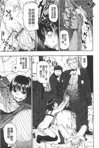 [Oyster] Hitodenashi no Utage - Veranstaltungsräume von Brute | 沒有"人"的淫宴 [Chinese]