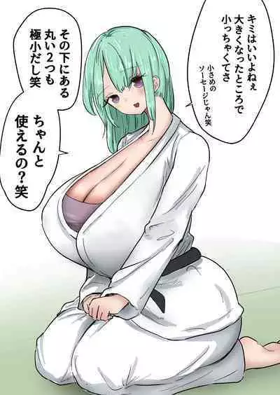 [Atotama] Kakutouka JK-tachi no Kinkeri Baka Kareshi ni Kinteki Oshioki Shougatsu Tama Tsuki Onna Shachou no Kinteki Serifu Kakutouka JK-tachi no Kinkeri Baka Kareshi ni Kinteki Oshioki Shougatsu Tama Tsuki Onna Shachou no Kinteki Serifu