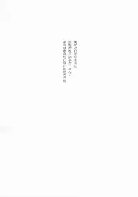 [NANASHINO (mura.)] Without so much as saying Good-Bye. (CODE GEASS: Lelouch of the Rebellion) [Incomplete]