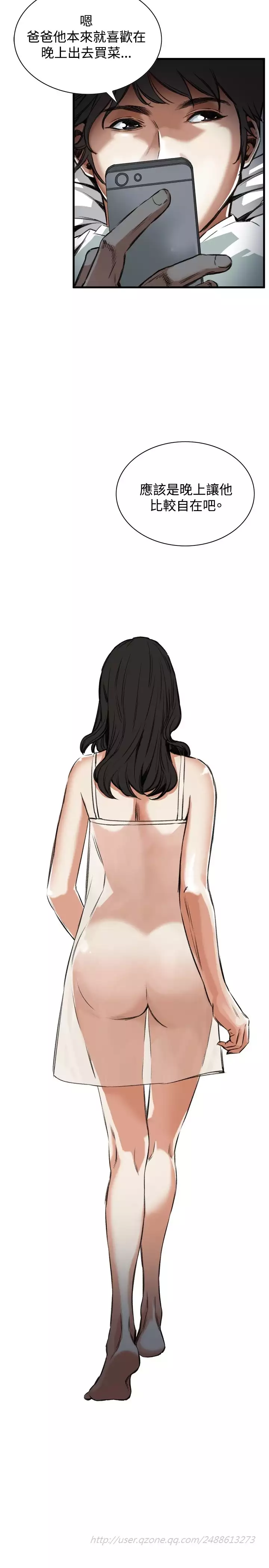 Take a Peek 偷窥 Ch.39~48 中文