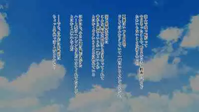 幼なじみが目の前で～屈辱の鬱勃起～