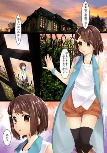 [Shinenkan (Shizuki Shuuya, Toki)] Bishoujo-tachi ga Oningyou ni Natta You desu yo?