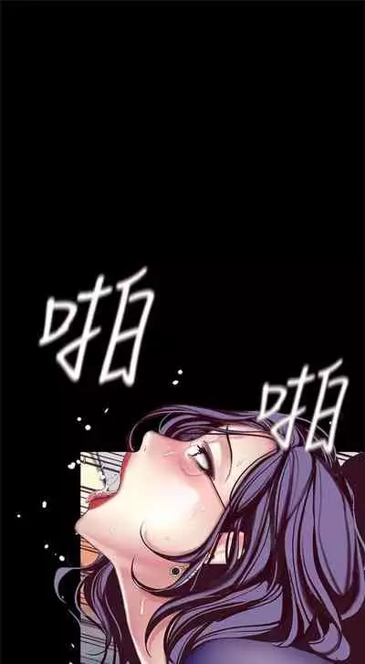 （週1）美麗新世界 1-75 中文翻譯 （更新中）