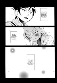 [†NIL† (Fujibayashi Haru)] Hoshikuzu Namida 4 (Ore no Imouto ga Konna ni Kawaii Wake ga Nai) [English] {An_chan}