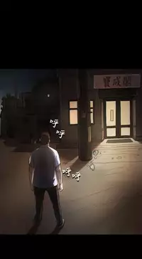 姊姊: 莲 第1~10話 [Chinese]中文