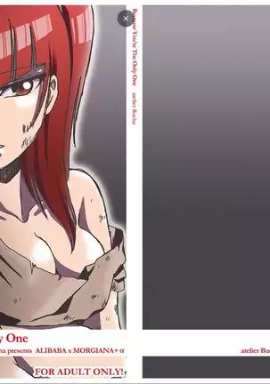 Because，You’re The Only One