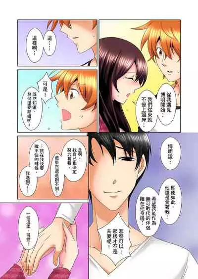 [Mima] Kon Nani Bikubiku Shiteru no ni… Shi nai no? - Ofuro de! Heya de! Living demo!? Aniki no Yome ni Iji rarete…- | 明明你的弟弟挺成這樣….還不上嗎？～在浴室！在房間！在客廳也是!?被老哥的妻子不斷地玩弄… Ch.1-21 [Chinese]