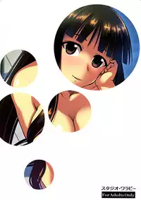 (C87) [Studio Wallaby (Deep Purple 72)] Oukouchi no Mizugi to Yokujou Suru Oikko (Mahou Sensei Negima!) [English] [Tigoris Translates]