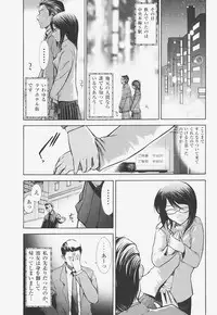 [Ohmi Takeshi] Kanjuku Mind