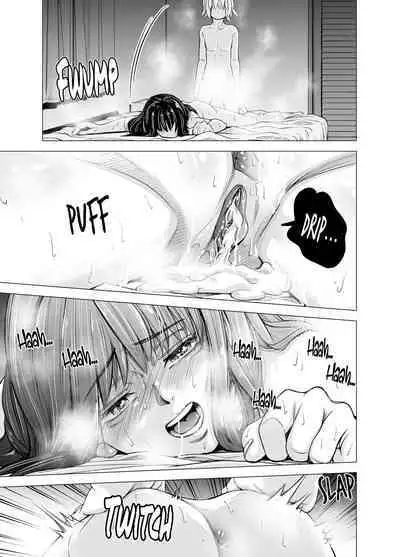 Mou, Ane to Shite Ninshiki Dekinai. | I Can No Longer See Her as My Sister