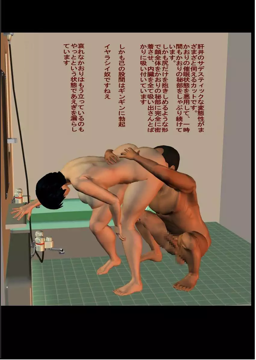 如月かおり123パック