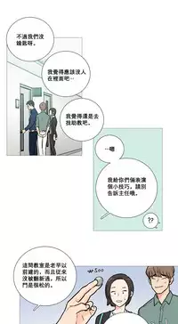 [The Jinshan] Sadistic Beauty | 虐美人 Ch.1-51[Chinese] [17+沒有漢化]