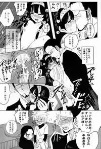 (C81) [Shounen Byoukan (Kanno Izuka)] Ore no Imouto ga Konna ni ●● na Wake ga Nai (Hunter x Hunter)