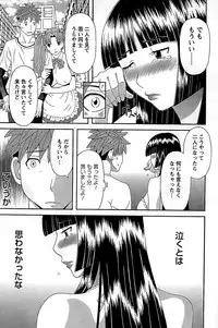 [Kawamori Misaki] Himeka Sensei no Iu Toori! Vol. 2