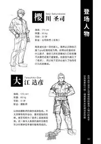 Hatte n Sensei | 发展场的老师