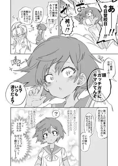 [Kamishiki (Kamizuki Shiki)] 2haku 3ka no Hanayome day 2 [Digital]