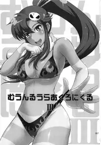 (C78) [MOON RULER (Tsukino Jyogi)] moonruler chronicle .3 (Various)