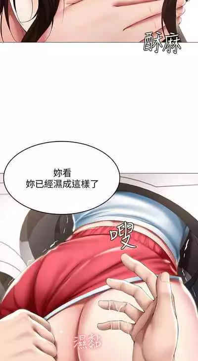 养老金的所有者 31-54 CHI