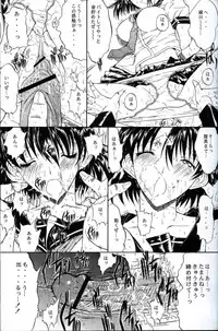 (C66) [Kopikura (Kino Hitoshi)] LOVELY 4 (Onegai Teacher)