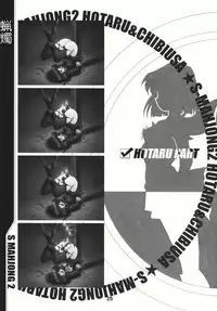 (C69) [RPG COMPANY2 (Sawara Kazumitsu)] Mahjong 2 S (Bishoujo Senshi Sailor Moon)