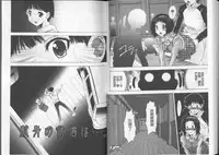 [Yuuki] Anata no Kodane ga Hoshiino | 你的精液子種我好想要喔 [Chinese]